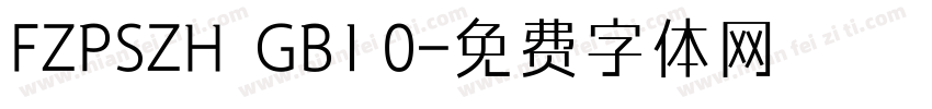 FZPSZH  GB1 0字体转换